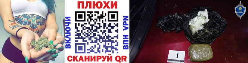 Где найти наркотики Энгельс Альфа ПВП  Амфетамин  Гашиш  Псилоцибиновые грибы  Мефедрон  Канабис 