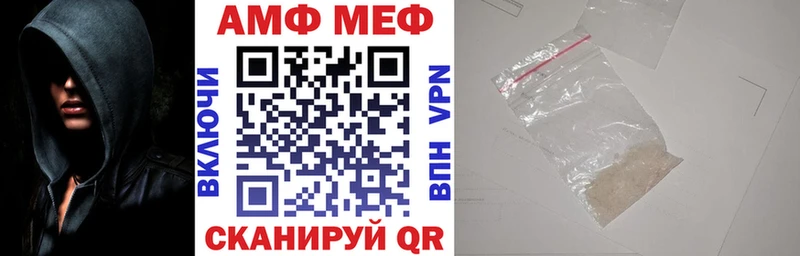 Амфетамин VHQ  Энгельс 