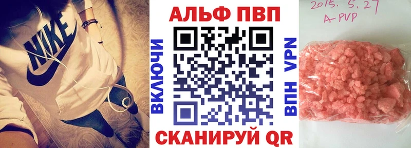 ОМГ ОМГ как войти  Энгельс  А ПВП Соль  наркота 