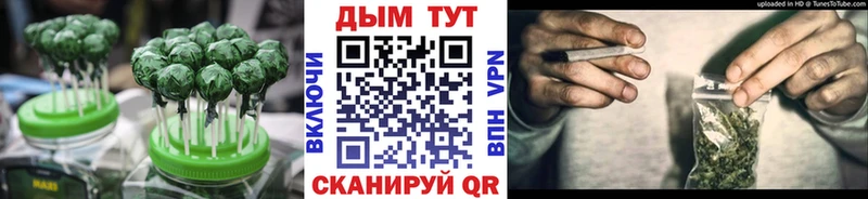 наркота  Энгельс  Печенье с ТГК конопля 