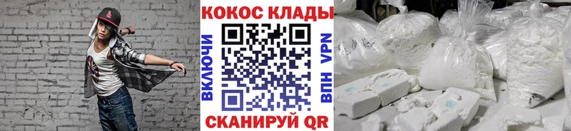 Cocaine 98% Энгельс