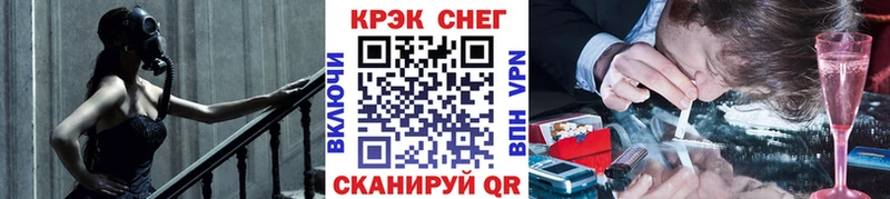 где продают наркотики Энгельс COCAIN VHQ