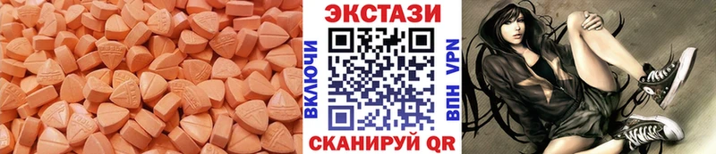 Экстази mix  где продают наркотики  Энгельс 