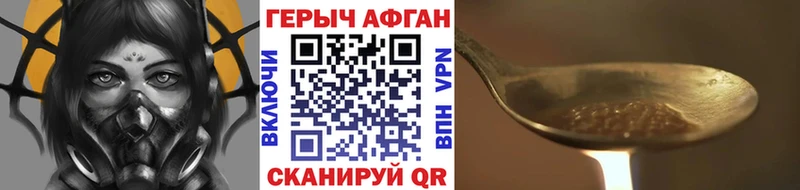 Героин гречка  hydra маркетплейс  Энгельс 