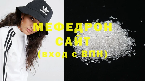 первитин Горняк