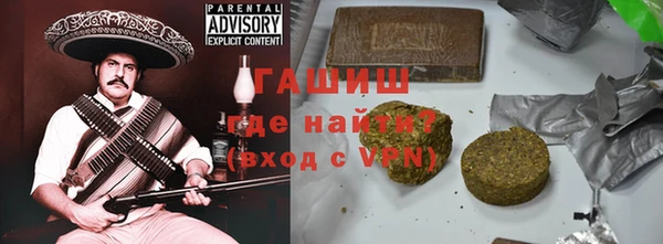 ALPHA PVP Гусиноозёрск