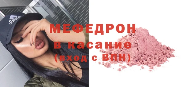 экстази Горнозаводск
