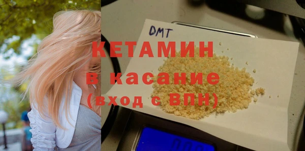 первитин Горняк