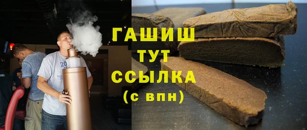 спиды Горно-Алтайск