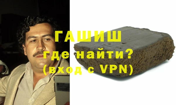 прущая мука Гусев