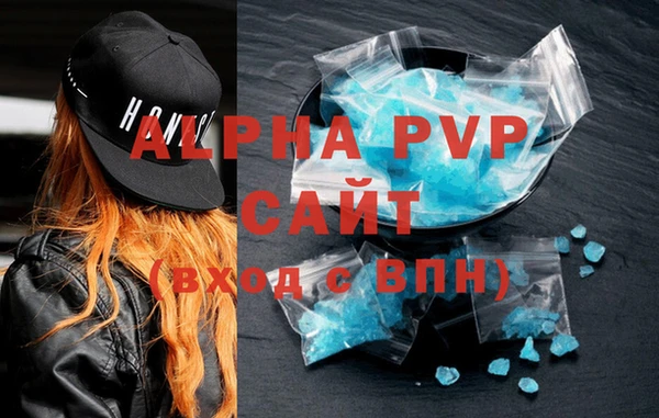 каннабис Гусь-Хрустальный