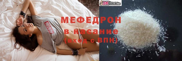 первитин Горняк