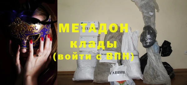 экстази Горнозаводск