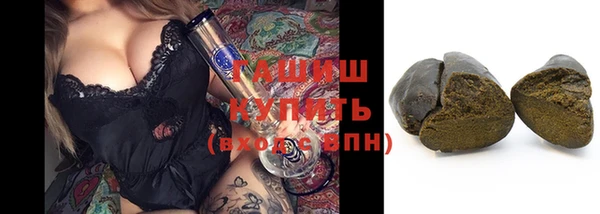 каннабис Гусь-Хрустальный