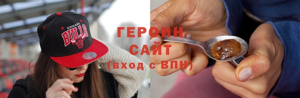 каннабис Гусь-Хрустальный