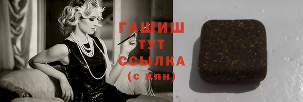 ALPHA PVP Гусиноозёрск