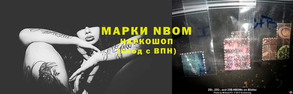 спиды Горно-Алтайск