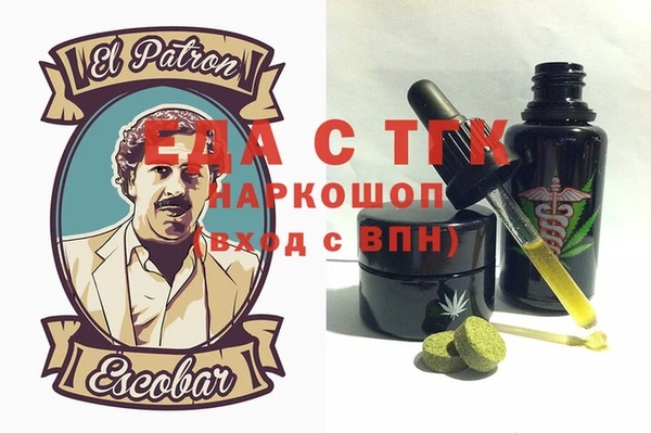экстази Горнозаводск