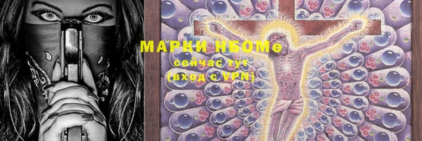 спиды Горно-Алтайск