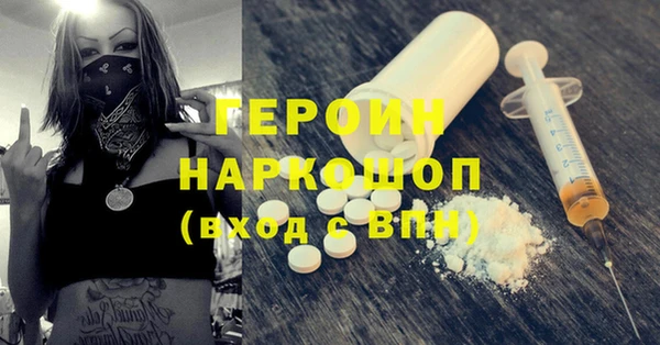 прущая мука Гусев