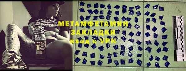 спиды Горно-Алтайск