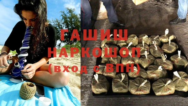 экстази Горнозаводск