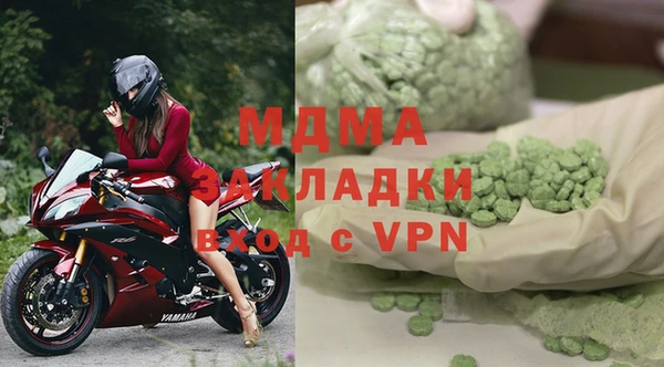 экстази Горнозаводск