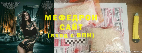 ALPHA PVP Гусиноозёрск