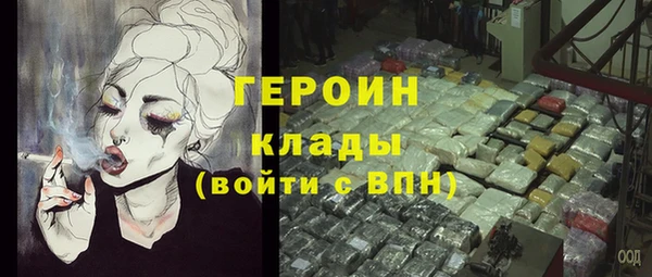 первитин Горняк