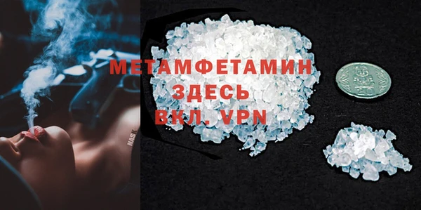 экстази Горнозаводск