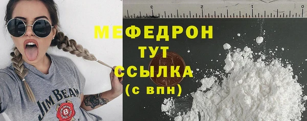 первитин Горняк