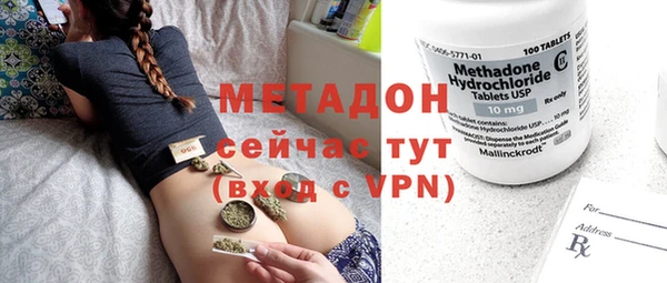 ALPHA PVP Гусиноозёрск