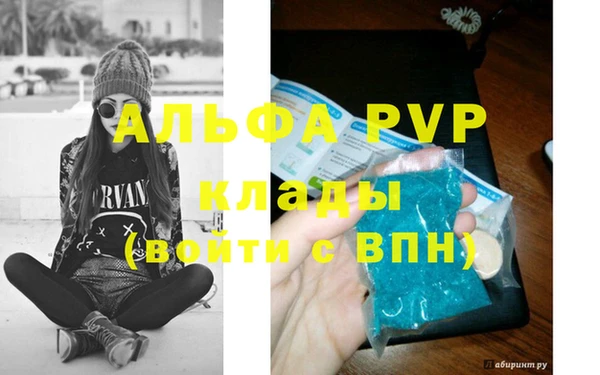 каннабис Гусь-Хрустальный