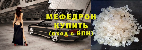прущая мука Гусев
