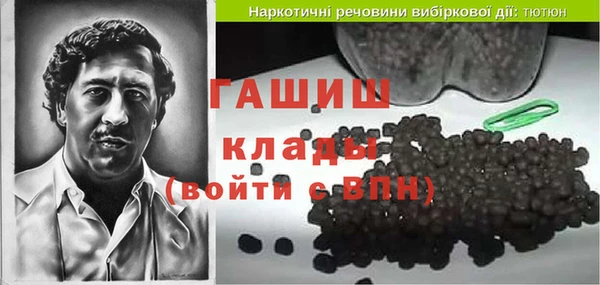 спиды Горно-Алтайск