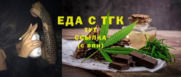 каннабис Гусь-Хрустальный