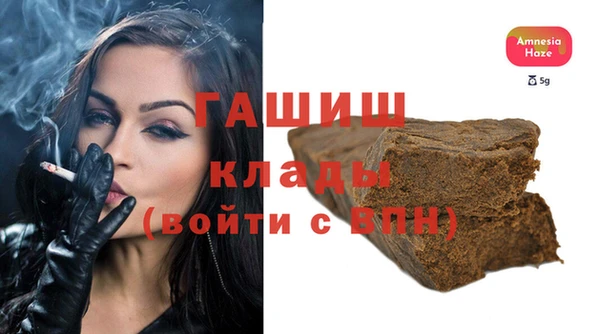 ALPHA PVP Гусиноозёрск