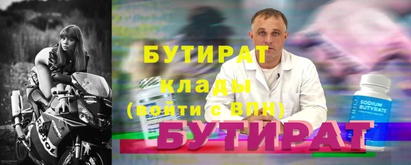 спиды Горно-Алтайск