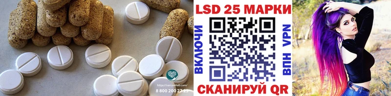 ЛСД экстази кислота  ссылка на мегу как зайти  Энгельс 