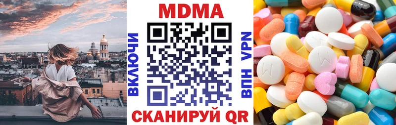 дарк нет телеграм  Энгельс  MDMA Molly 