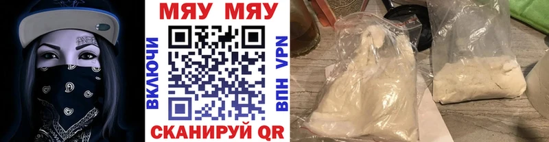 МЕФ Энгельс