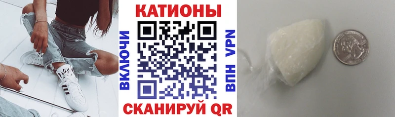 Мефедрон 4 MMC  купить наркотик  Энгельс 