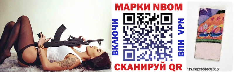 где можно купить наркотик  Энгельс  Марки 25I-NBOMe 1,8мг 
