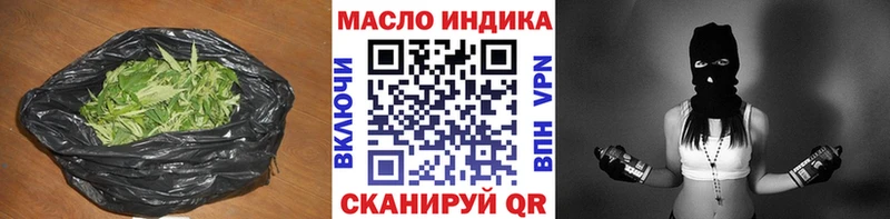 ТГК вейп с тгк  Энгельс 