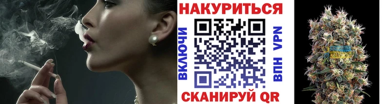Каннабис план  Энгельс 